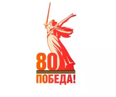 Видео Министерства спорта РФ об участии спортсменов в Великой Отечественной войне!