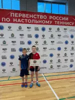 Итоги Первенства России до 12 лет!